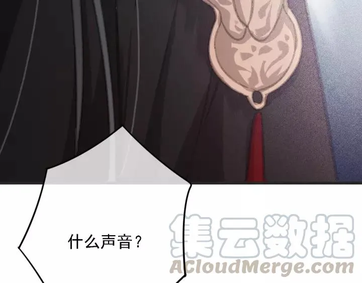 第62话 闹鬼了？ 第125页