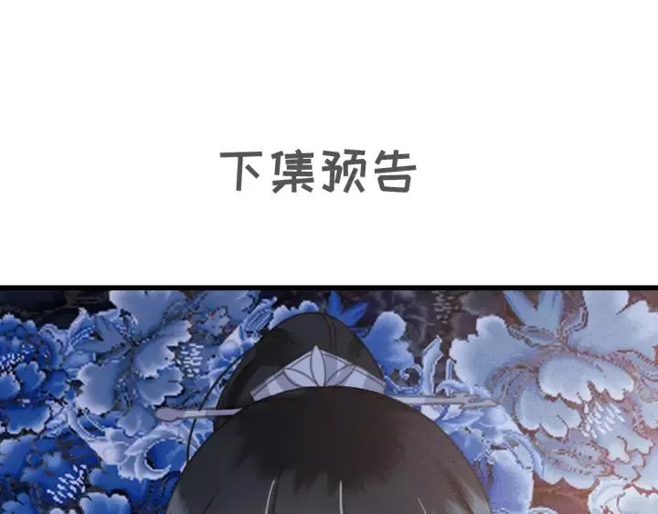 第62话 闹鬼了？ 第128页