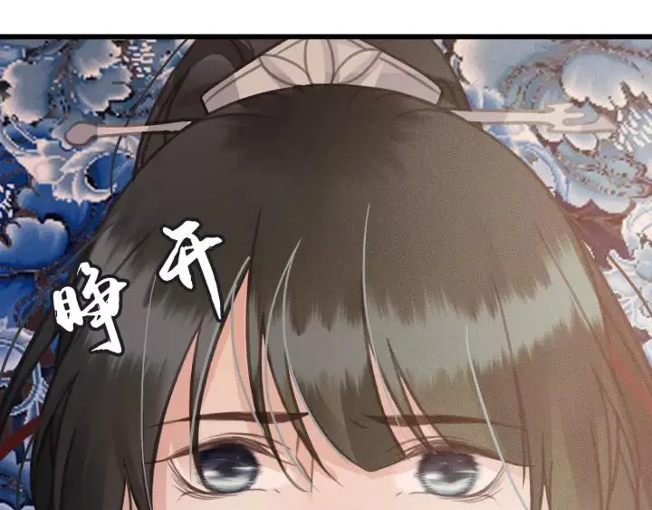 第62话 闹鬼了？ 第131页