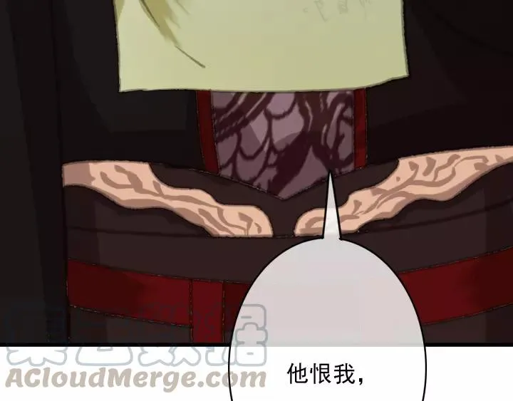 第61话 我们能一起睡觉吗 第9页