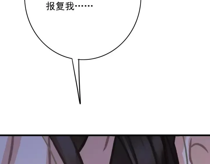 第61话 我们能一起睡觉吗 第11页
