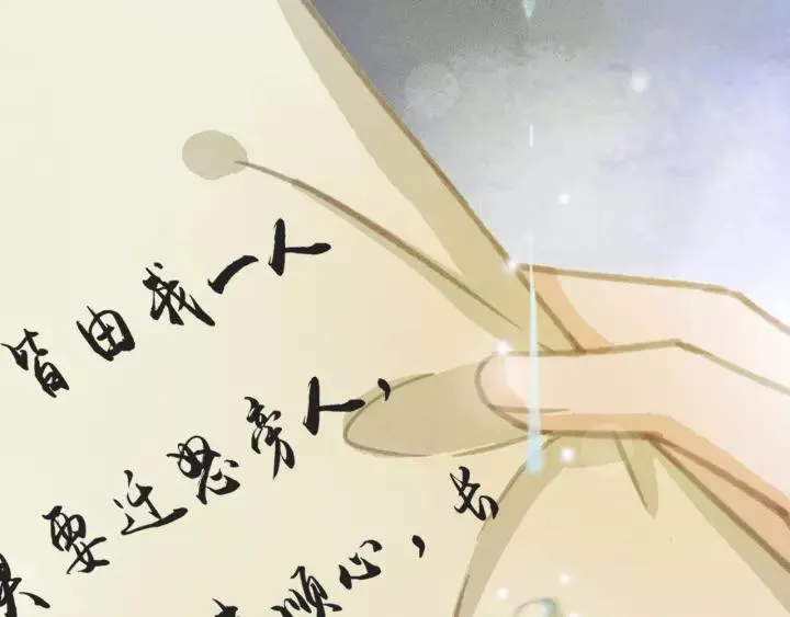 第61话 我们能一起睡觉吗 第15页
