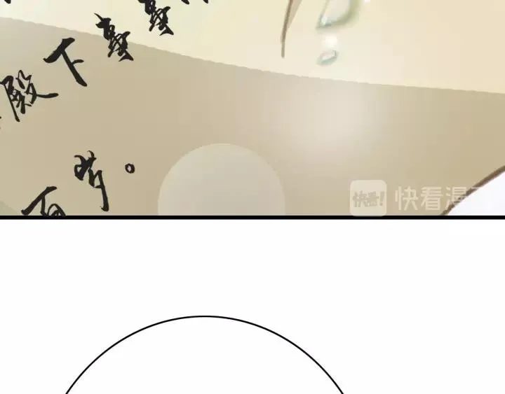第61话 我们能一起睡觉吗 第16页