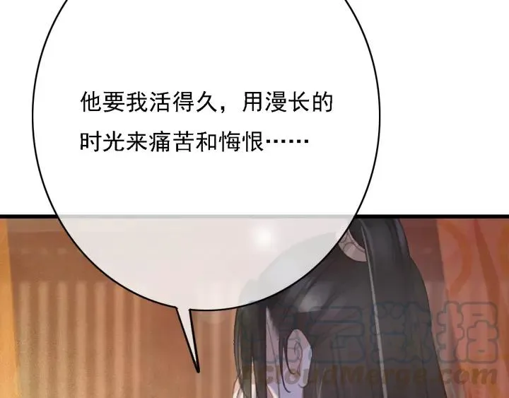 第61话 我们能一起睡觉吗 第17页