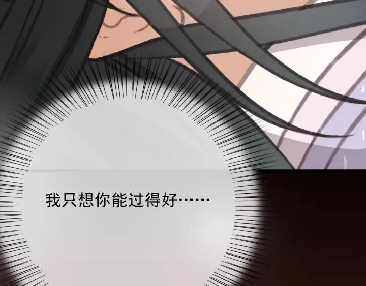 第61话 我们能一起睡觉吗 第23页