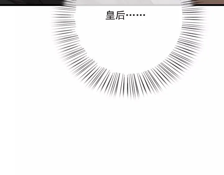 第61话 我们能一起睡觉吗 第40页