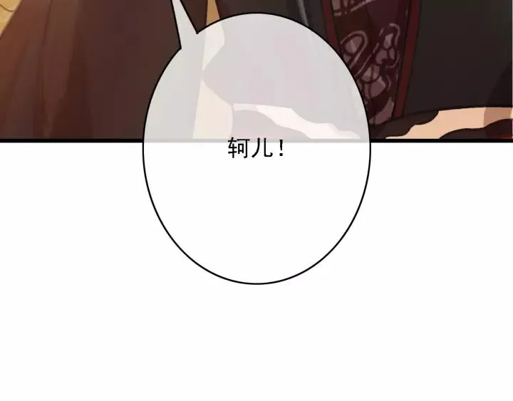 第61话 我们能一起睡觉吗 第44页