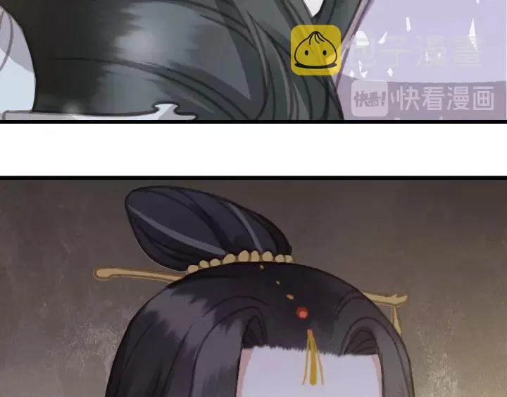 第61话 我们能一起睡觉吗 第48页