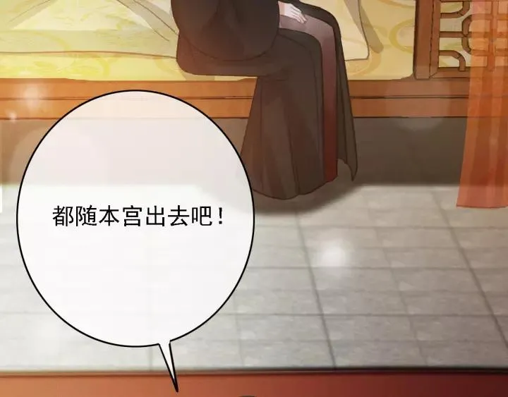 第61话 我们能一起睡觉吗 第58页