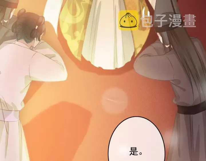 第61话 我们能一起睡觉吗 第60页