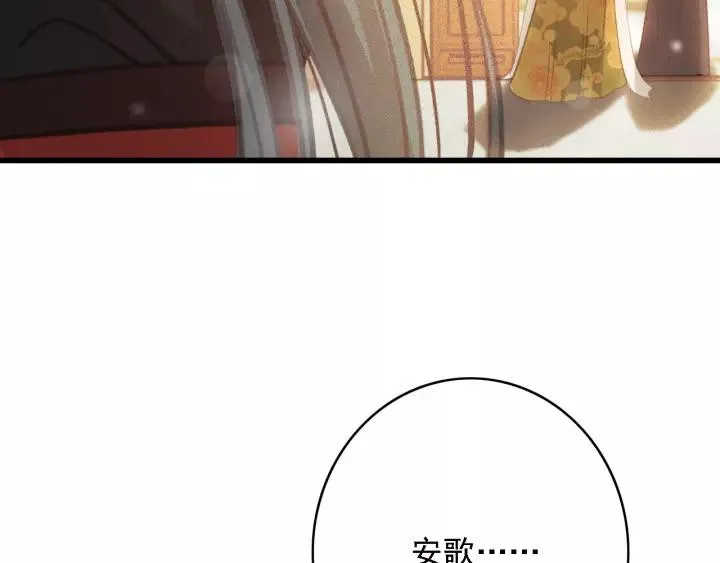 第61话 我们能一起睡觉吗 第63页