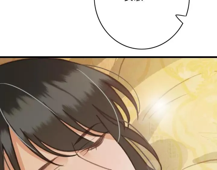 第61话 我们能一起睡觉吗 第64页