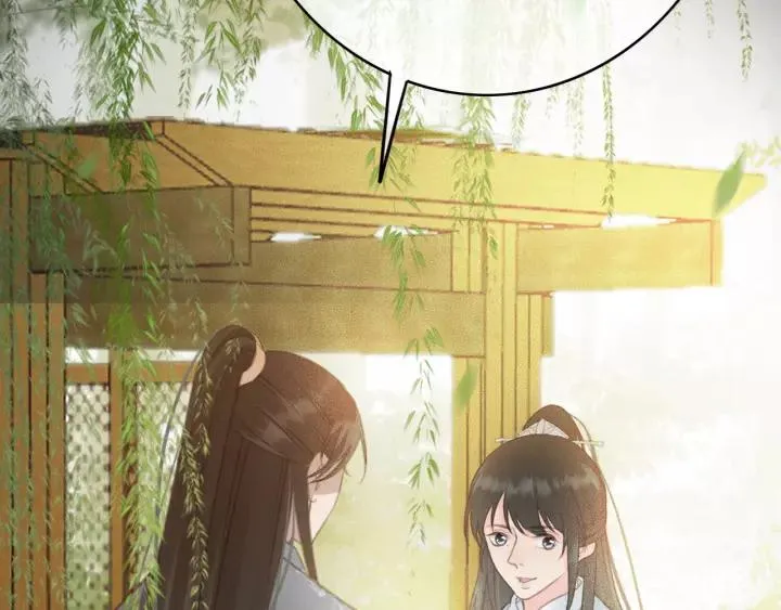 第61话 我们能一起睡觉吗 第84页