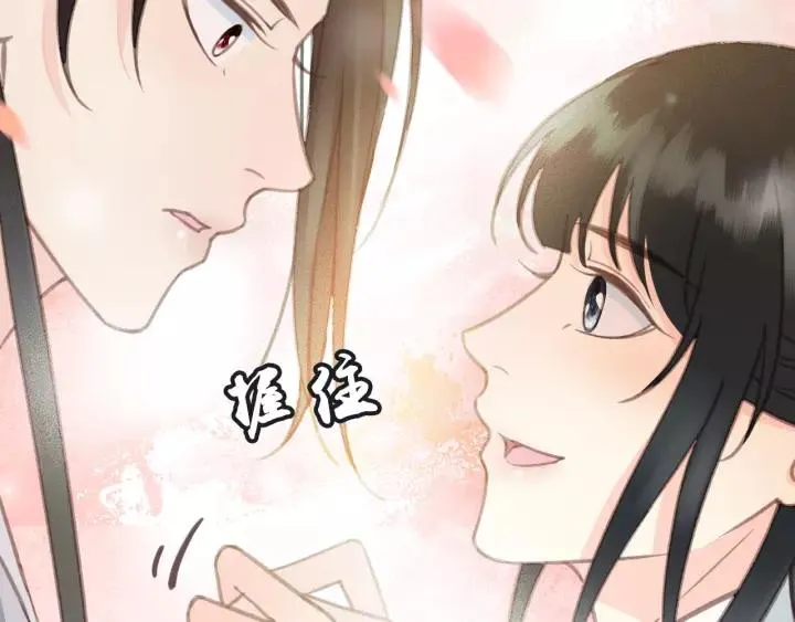 第61话 我们能一起睡觉吗 第96页