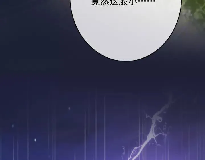 第61话 我们能一起睡觉吗 第102页