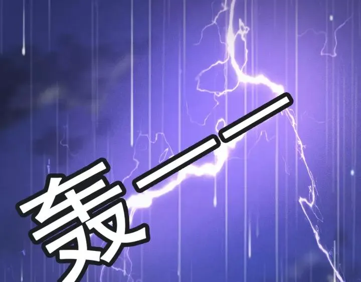 第61话 我们能一起睡觉吗 第103页