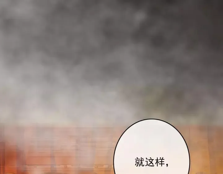 第61话 我们能一起睡觉吗 第124页