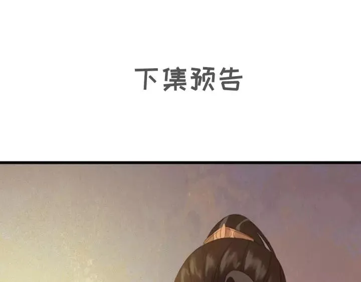 第61话 我们能一起睡觉吗 第136页