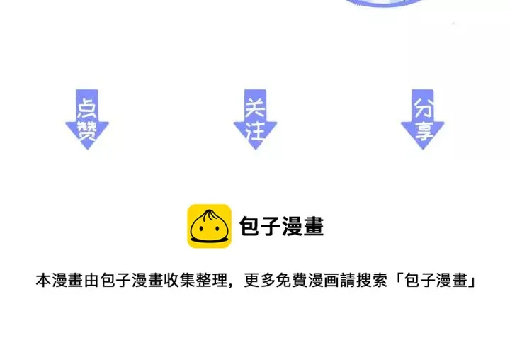第61话 我们能一起睡觉吗 第142页