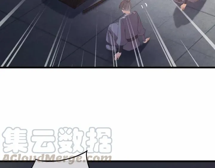 第63话 死而复生 第9页