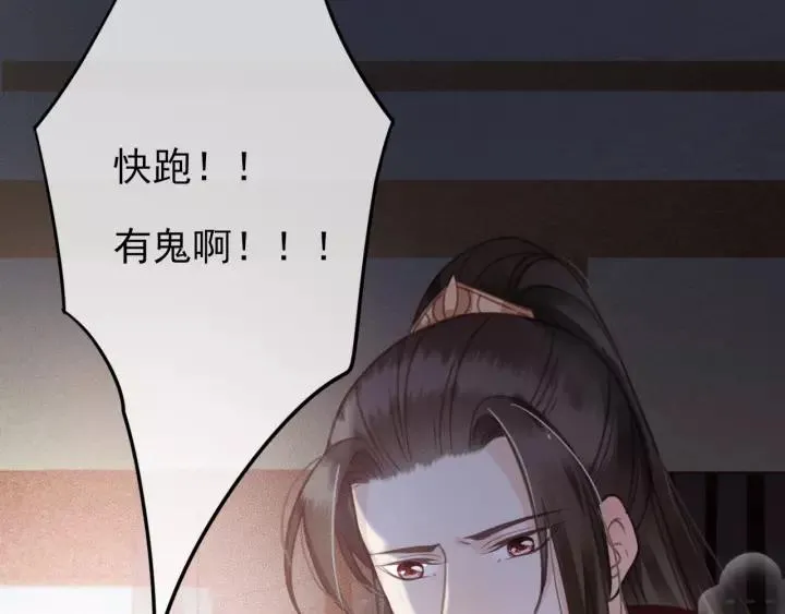 第63话 死而复生 第10页