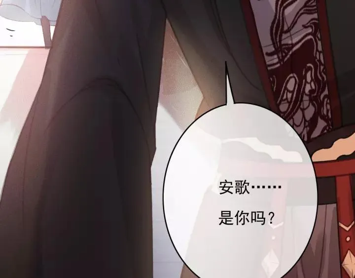第63话 死而复生 第12页