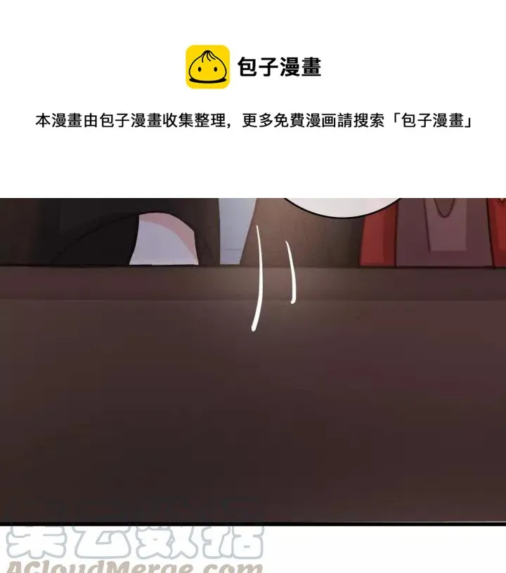 第63话 死而复生 第13页
