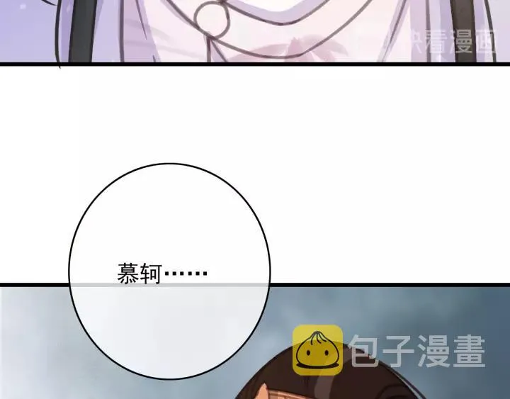 第63话 死而复生 第20页