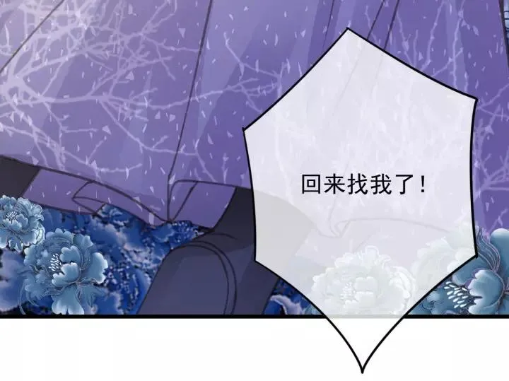 第63话 死而复生 第28页
