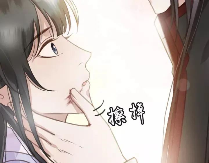 第63话 死而复生 第39页