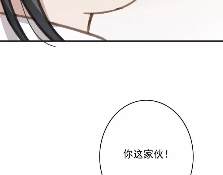 第63话 死而复生 第42页