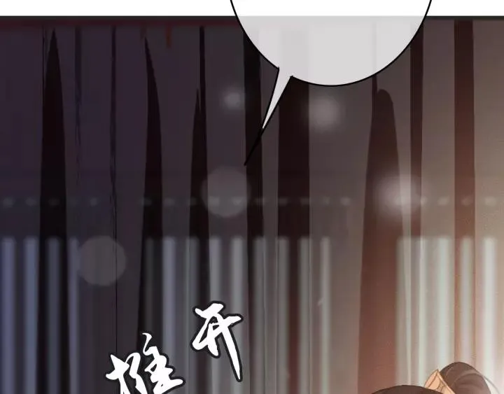 第63话 死而复生 第43页