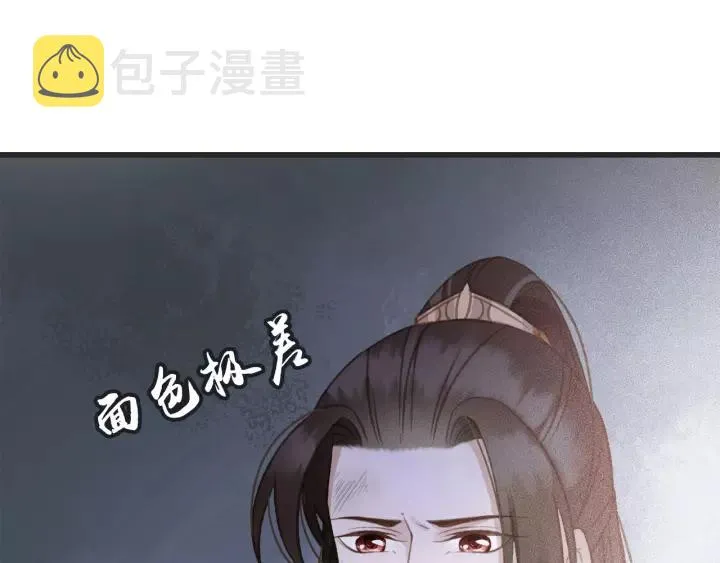 第63话 死而复生 第47页
