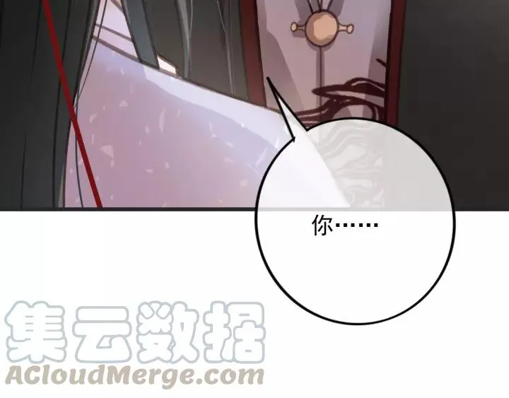 第63话 死而复生 第49页