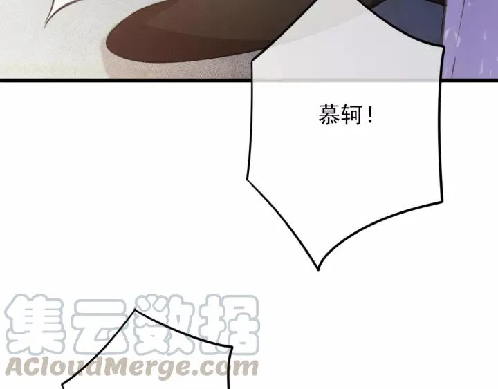第63话 死而复生 第81页