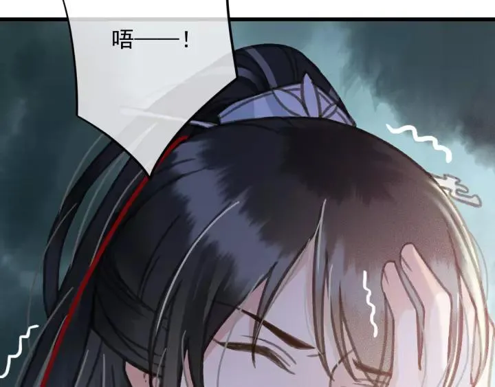 第63话 死而复生 第82页