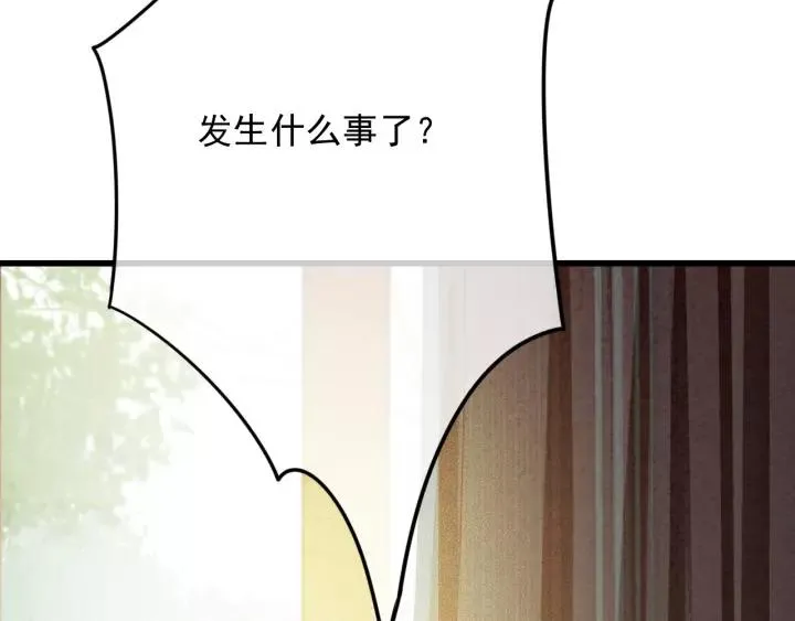 第63话 死而复生 第88页