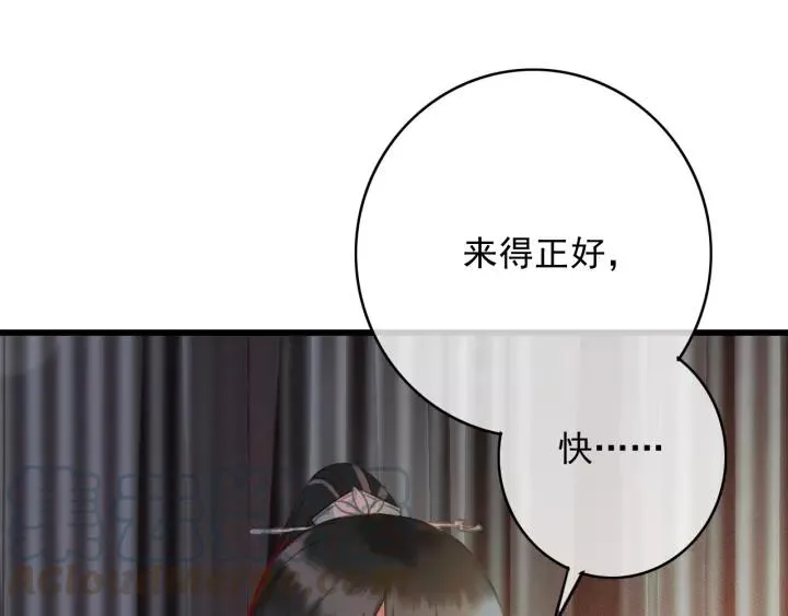 第63话 死而复生 第93页