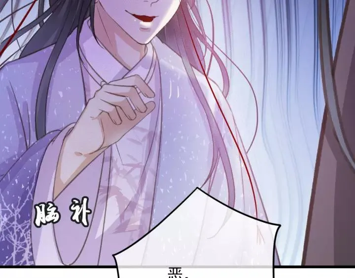 第63话 死而复生 第99页