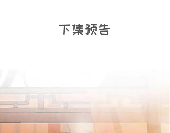 第63话 死而复生 第104页