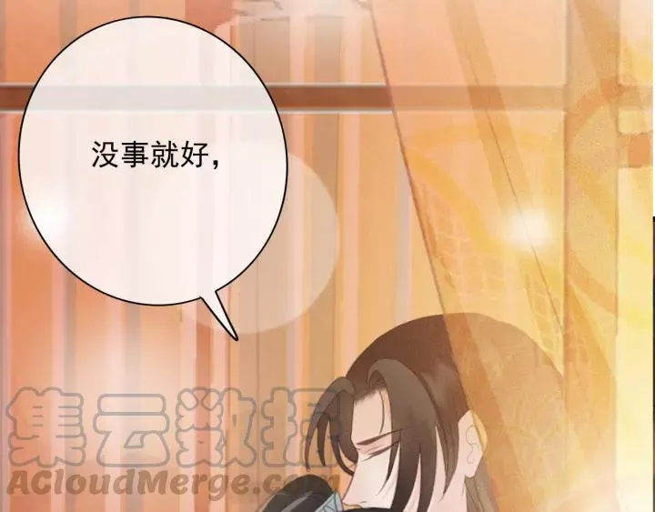 第63话 死而复生 第105页
