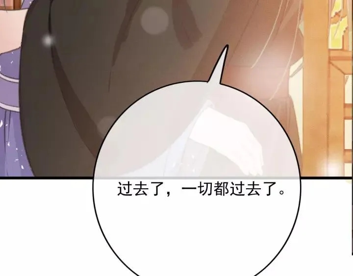 第63话 死而复生 第107页
