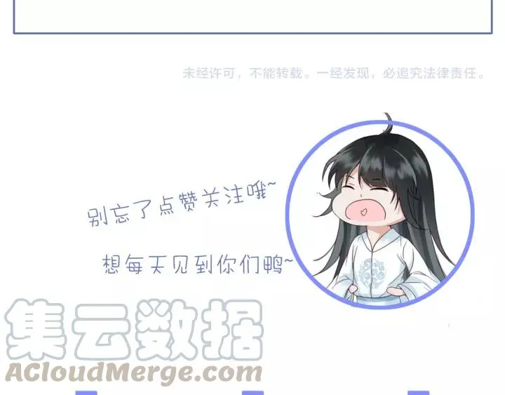 第63话 死而复生 第109页