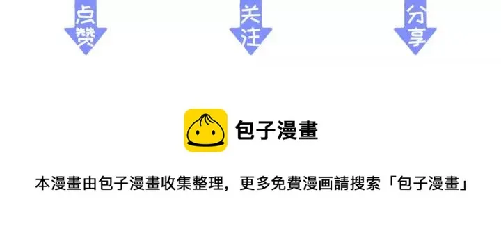 第63话 死而复生 第110页