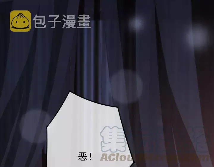 第64话 互诉衷肠 第5页
