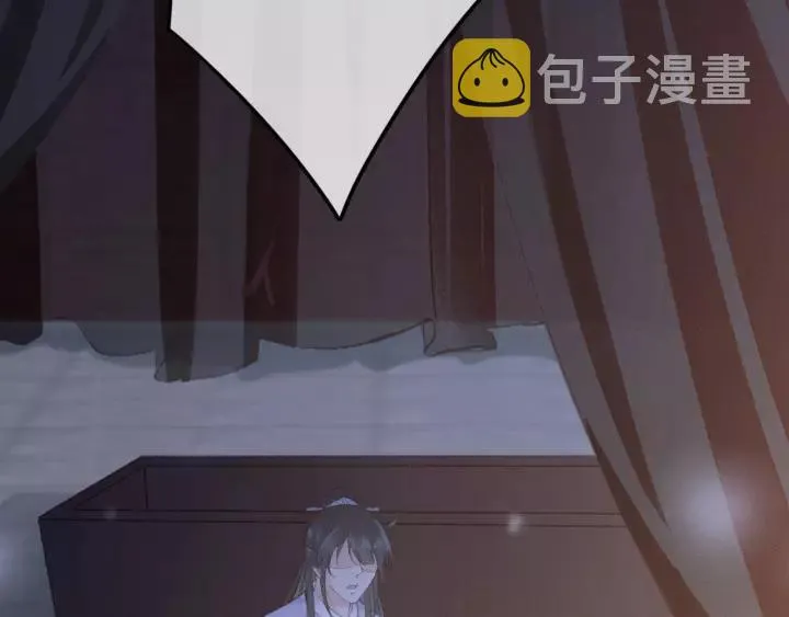 第64话 互诉衷肠 第6页