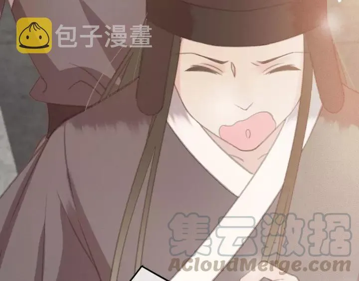 第64话 互诉衷肠 第9页