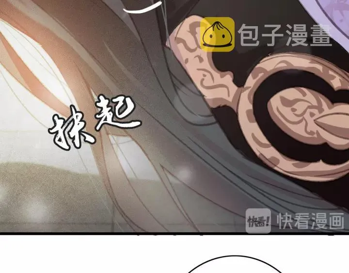 第64话 互诉衷肠 第20页