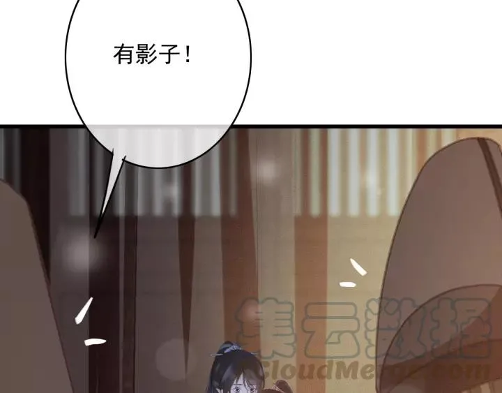 第64话 互诉衷肠 第25页
