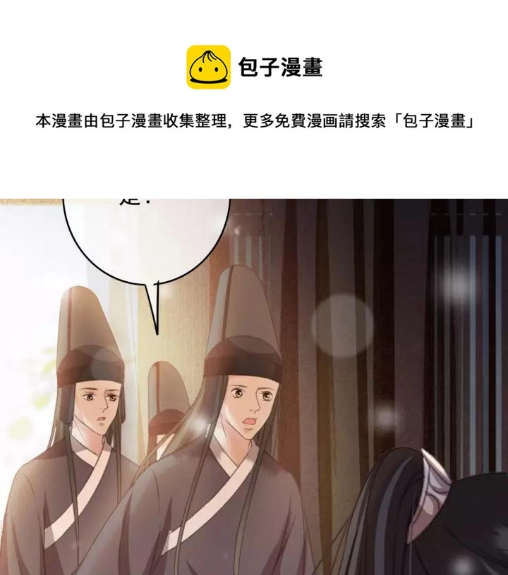 第64话 互诉衷肠 第34页